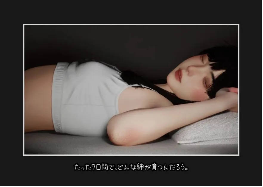 游戏精美截图2