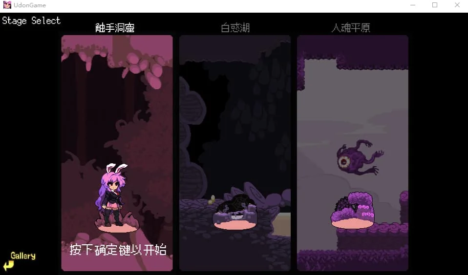 游戏截图1