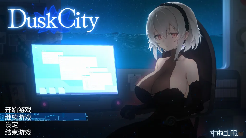 群青的魔女游戏截图